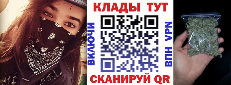 Купить закладку Магнитогорск Конопля  Амфетамин  APVP  Галлюциногенные грибы  Меф мяу мяу  ГАШИШ 