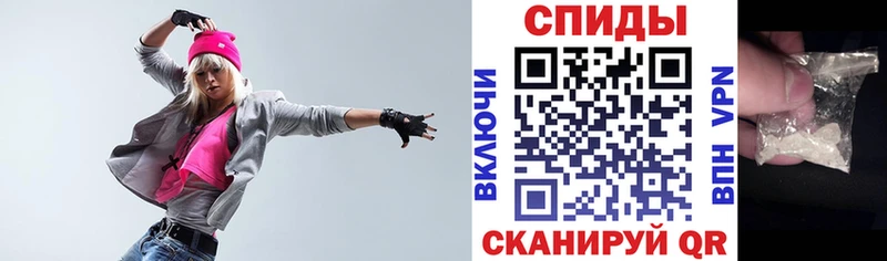 Amphetamine 97%  Магнитогорск 