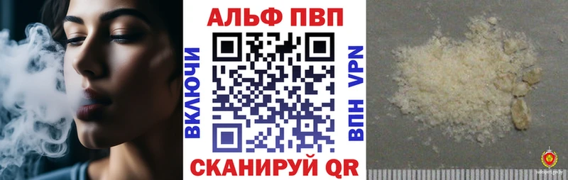 A-PVP мука  магазин продажи наркотиков  сайты даркнета телеграм  Магнитогорск 