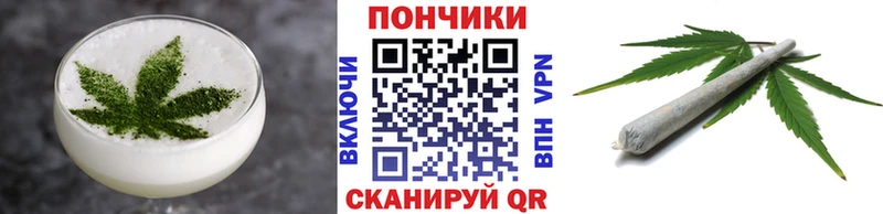 нарко площадка клад  Магнитогорск  mega tor  Печенье с ТГК марихуана  закладка 