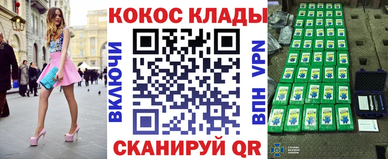 Кокаин 98%  как найти закладки  Магнитогорск 