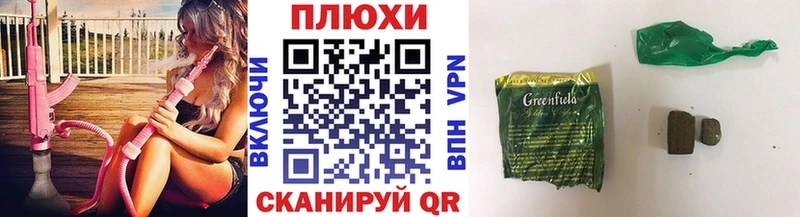 ГАШИШ убойный  Магнитогорск 