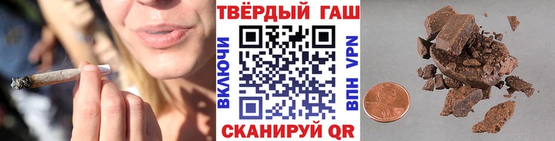ГАШИШ хэш Магнитогорск