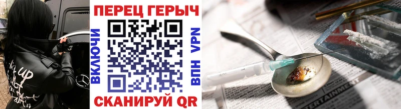 kraken ССЫЛКА  Магнитогорск  ГЕРОИН хмурый  продажа наркотиков 