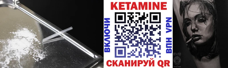 купить наркоту  Магнитогорск  КЕТАМИН VHQ 