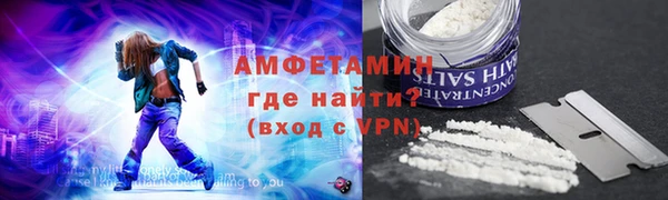 spice Абаза