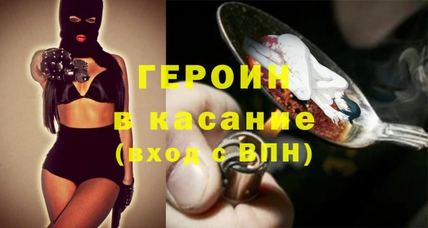 spice Абаза