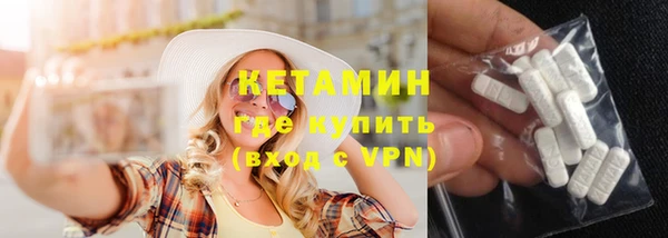 шишки Абинск