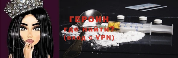 spice Абаза