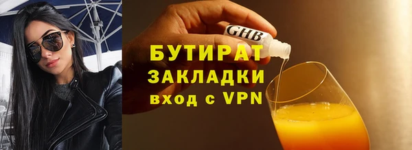MDMA Premium VHQ Снежинск