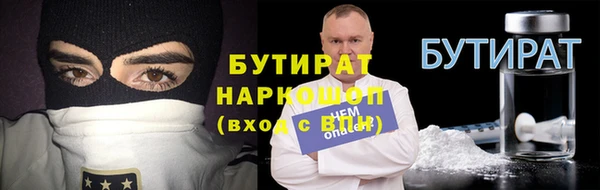 spice Абаза