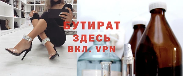шишки Абинск