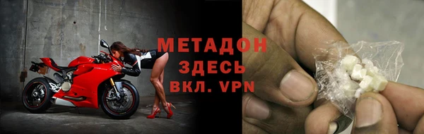 шишки Абинск