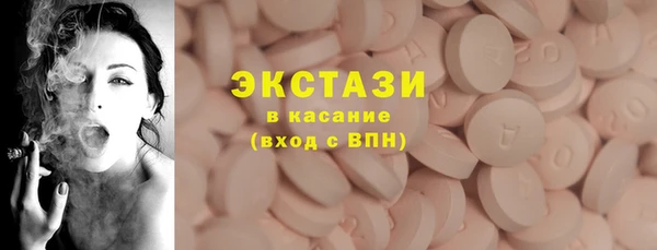 spice Абаза
