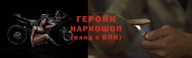 шишки Абинск
