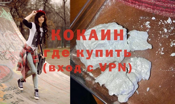 spice Абаза