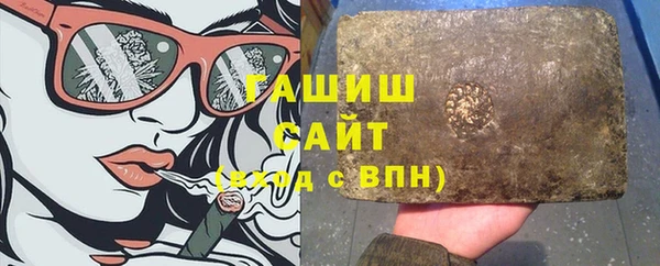 spice Абаза