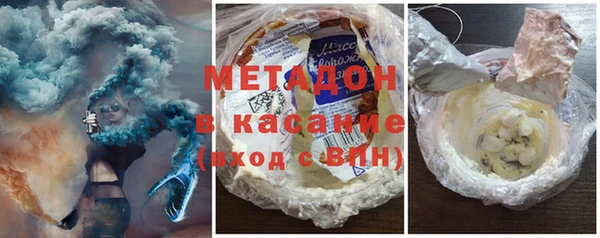 spice Абаза
