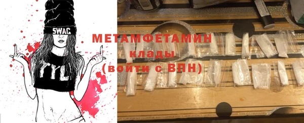 шишки Абинск