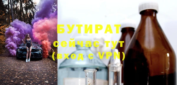 шишки Абинск