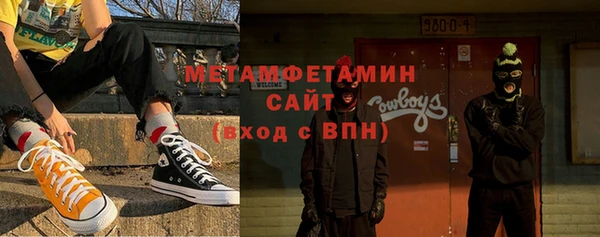 шишки Абинск