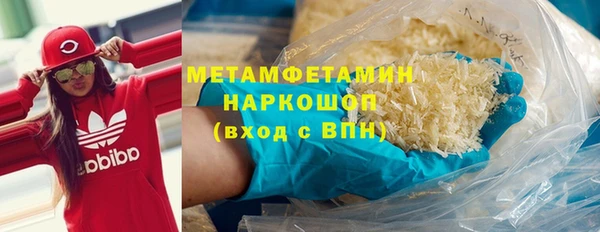 шишки Абинск