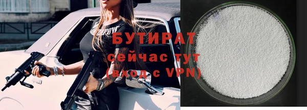 шишки Абинск
