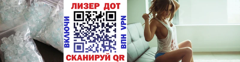 Лсд 25 экстази кислота  купить наркотики цена  blacksprut ТОР  Магнитогорск 