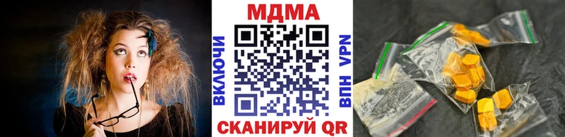 MDMA crystal  Магнитогорск 