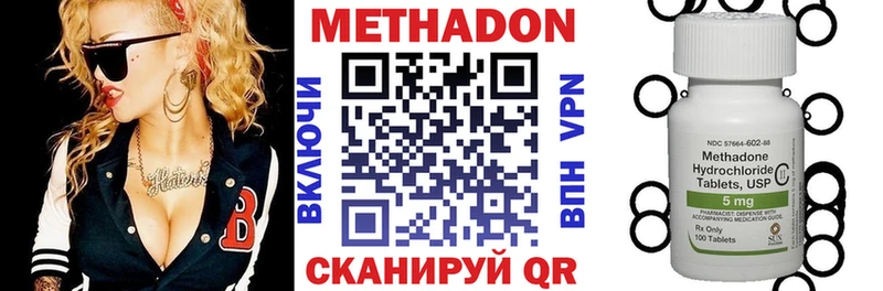 ссылка на мегу ONION  наркота  Магнитогорск  МЕТАДОН кристалл 