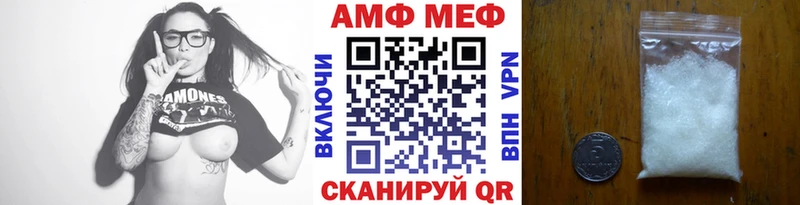 Метамфетамин винт  Магнитогорск 