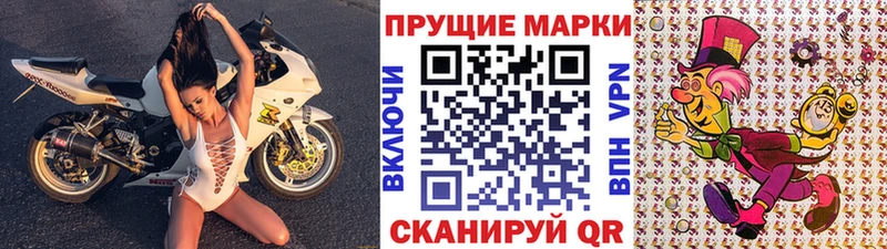 Марки N-bome 1500мкг  Магнитогорск 